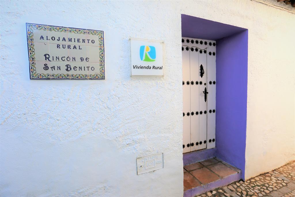 Maison d'hôtes El Rincon De San Benito à Cazalla de la Sierra Extérieur photo